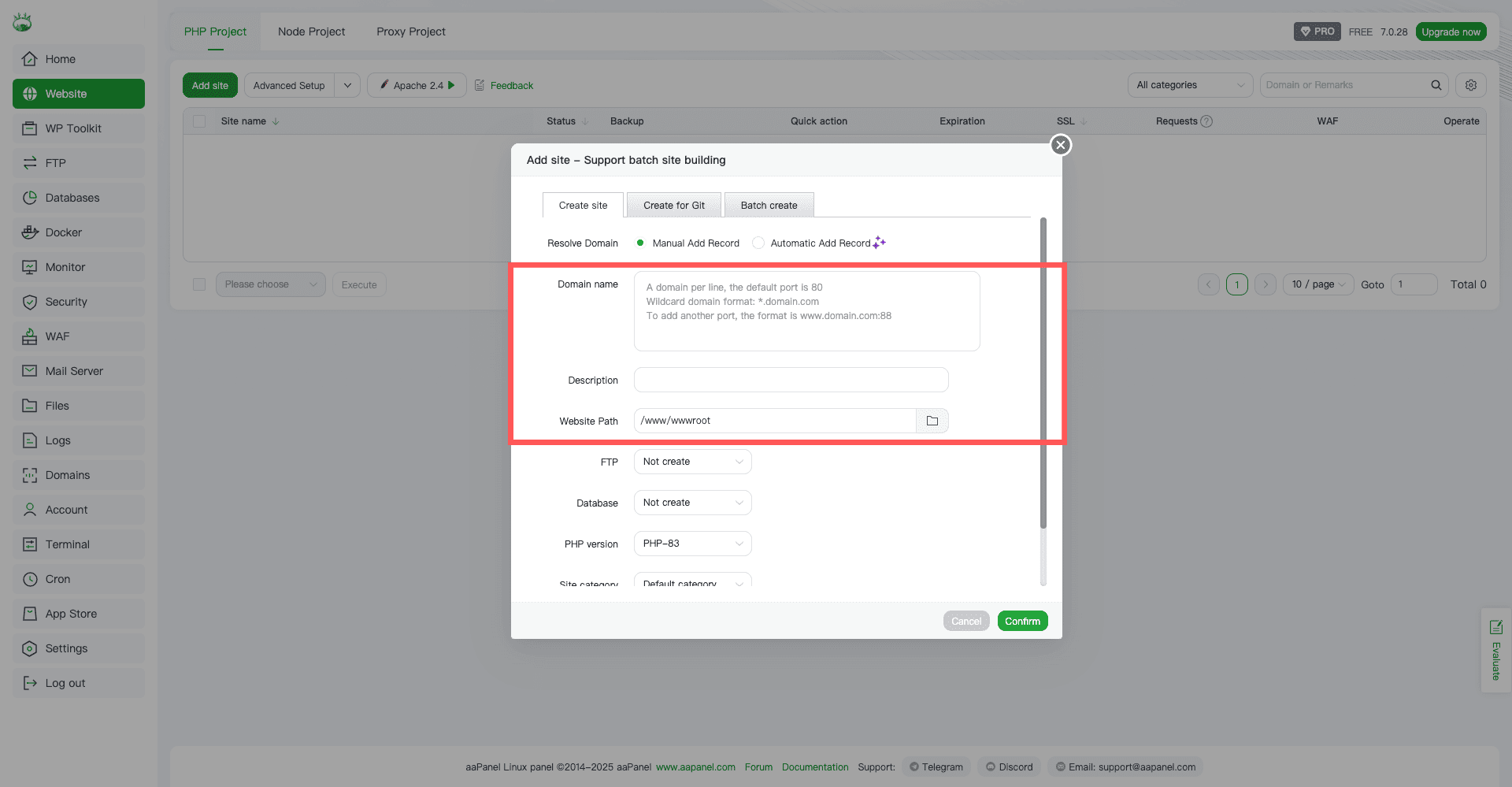 ドメイン設定画面