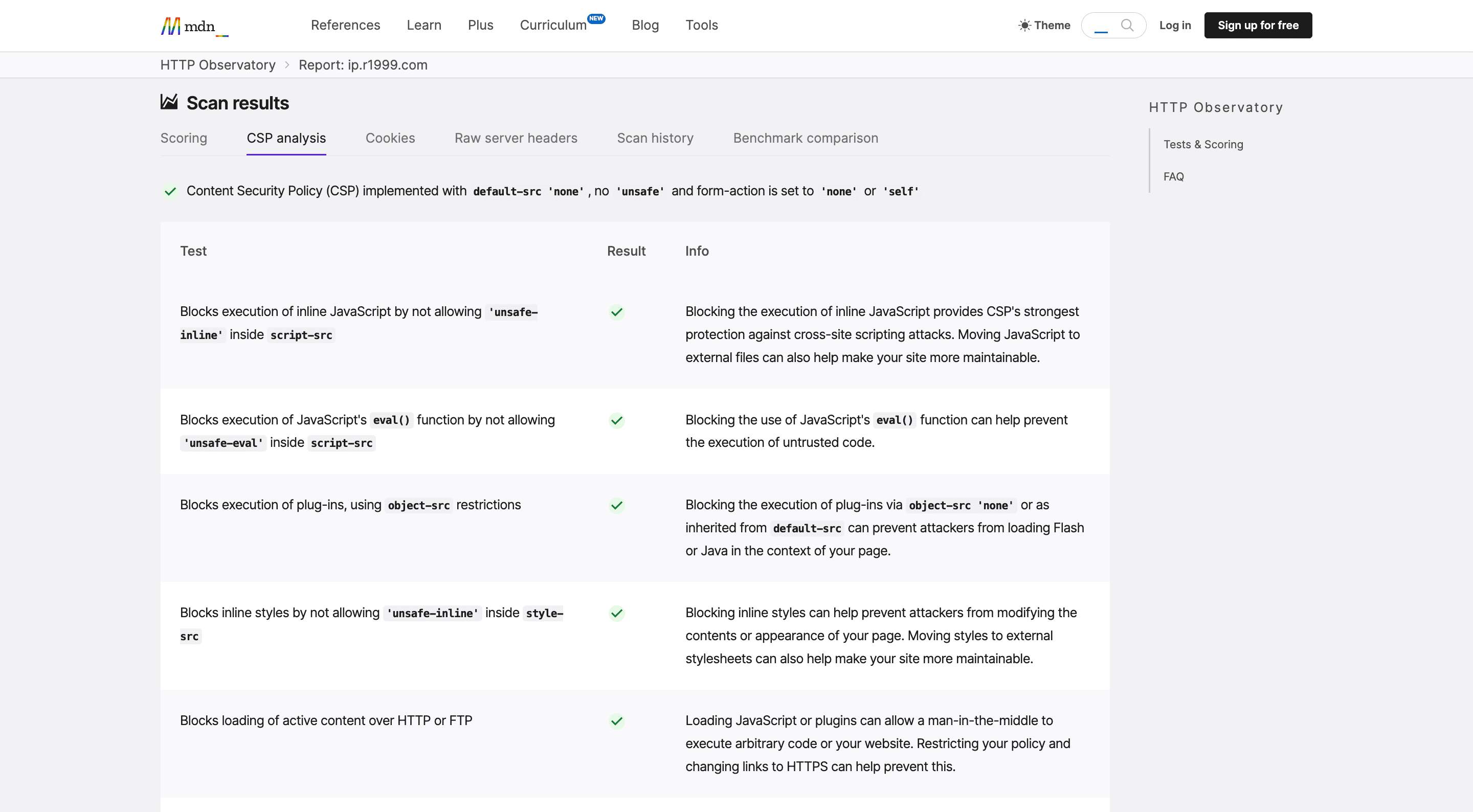 CSPの設定状況の確認